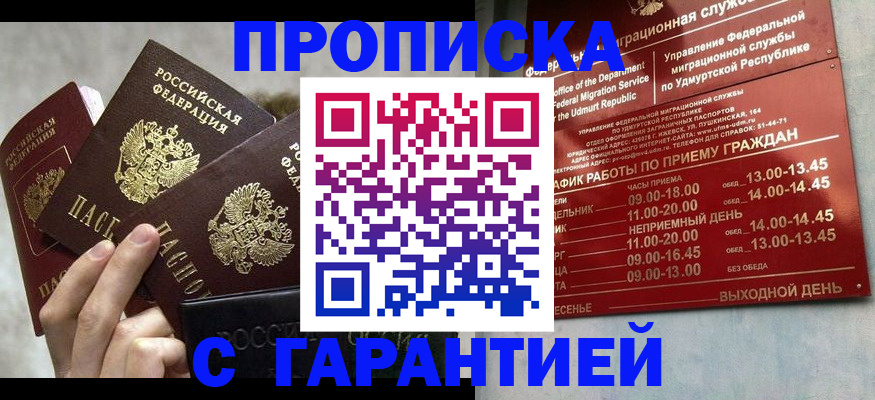 регистрация для дет. сада в Тихорецке