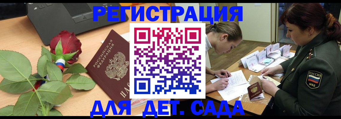 временная регистрация адрес в Тихорецке